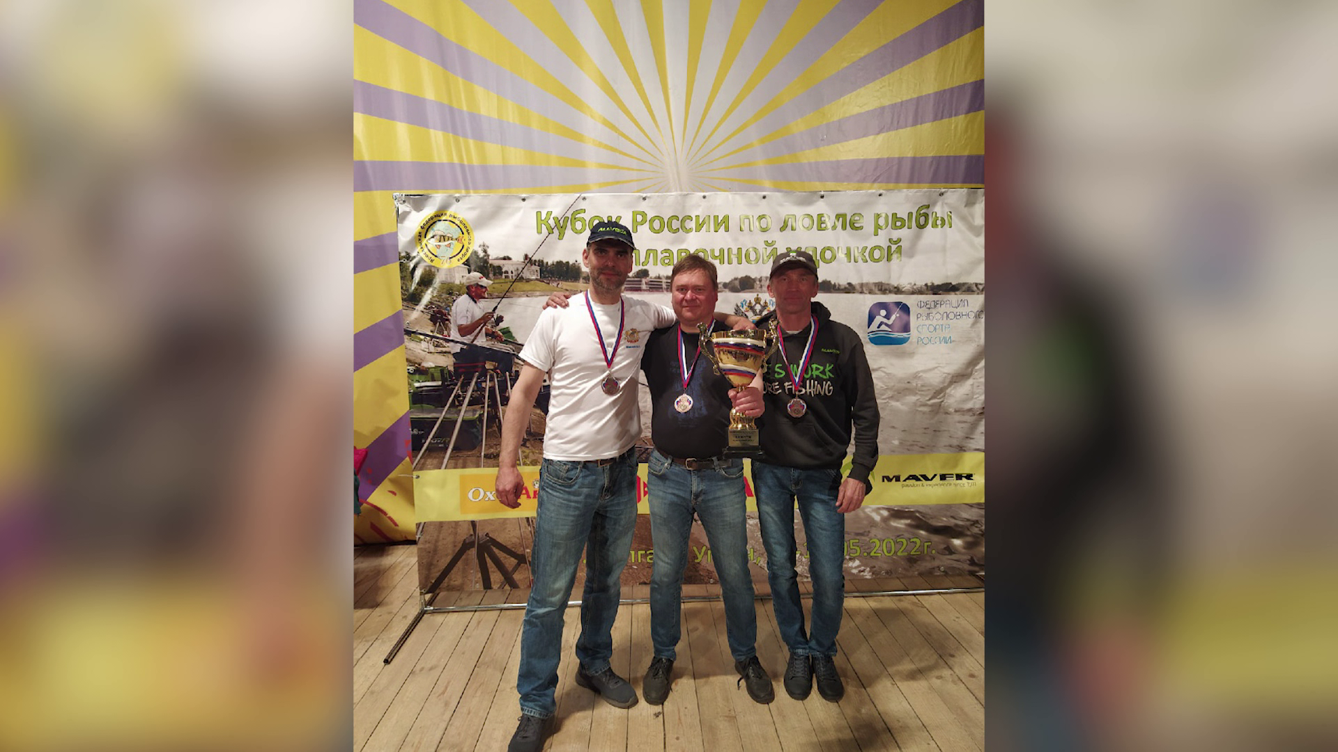 Рыбаки из Костромы взяли «бронзу» на Кубке России