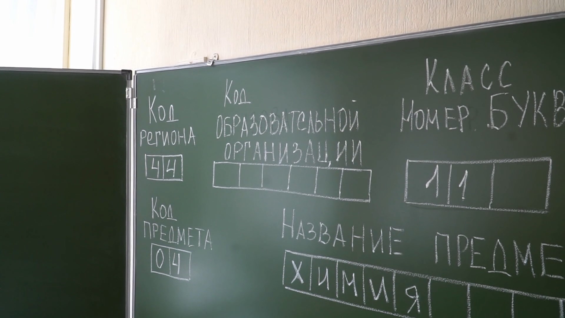 У костромских одиннадцатиклассников начались выпускные экзамены