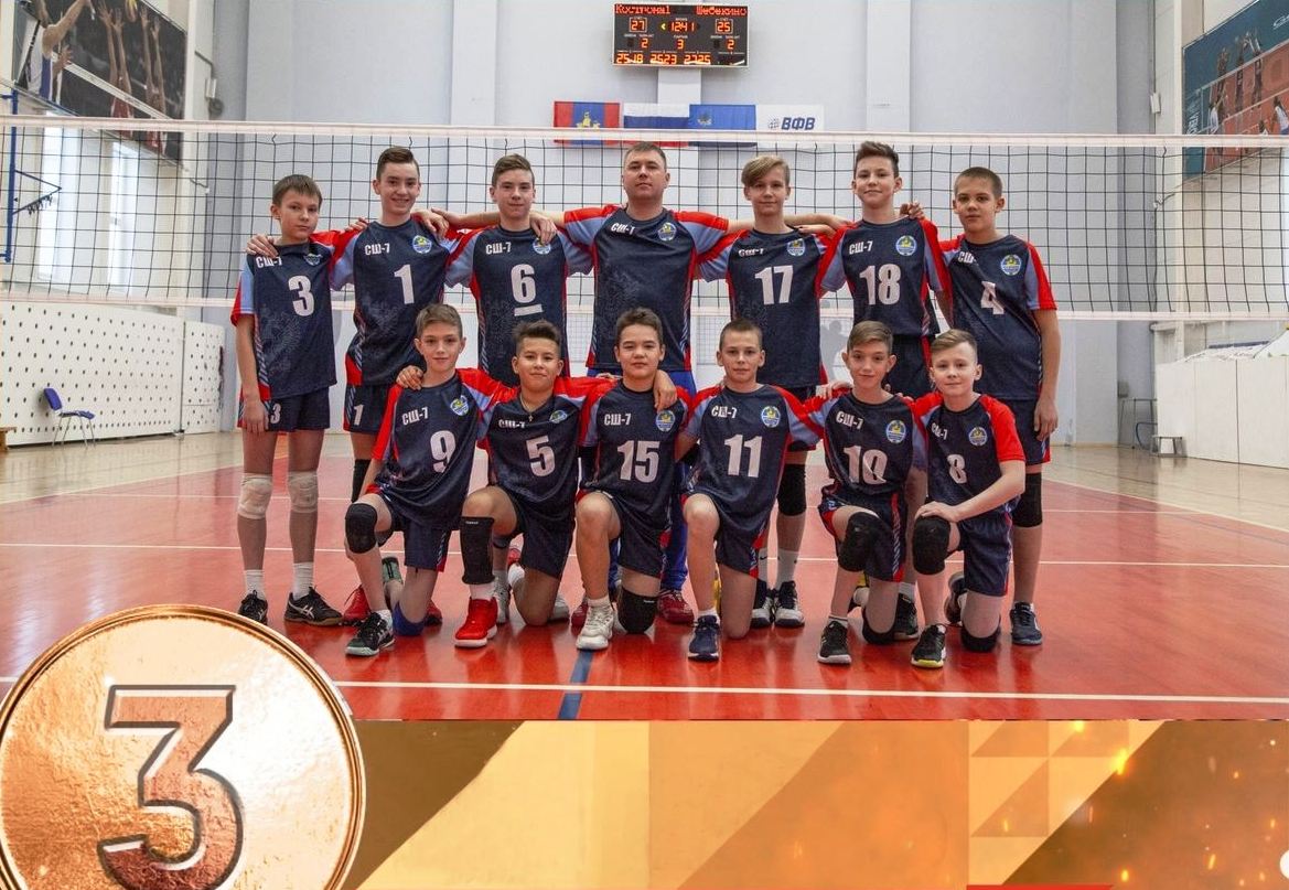 Юные волейболисты из Костромы взяли «бронзу» Первенства ЦФО