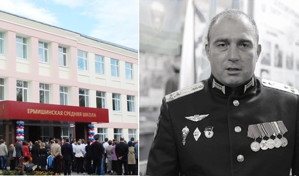 Имя погибшего командира костромского полка ВДВ присвоят школе в Рязанской области