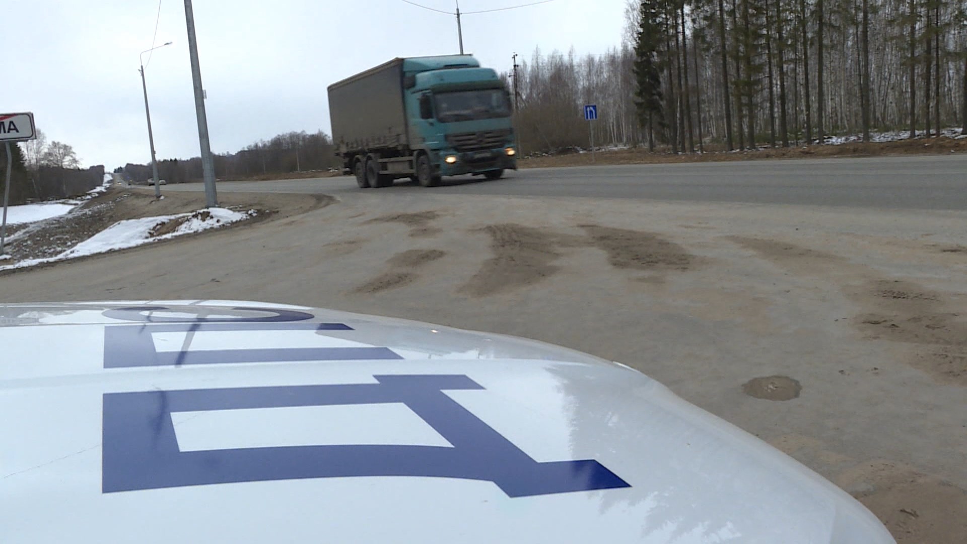 Костромские госавтоинспекторы проконтролируют движение и эксплуатацию большегрузов