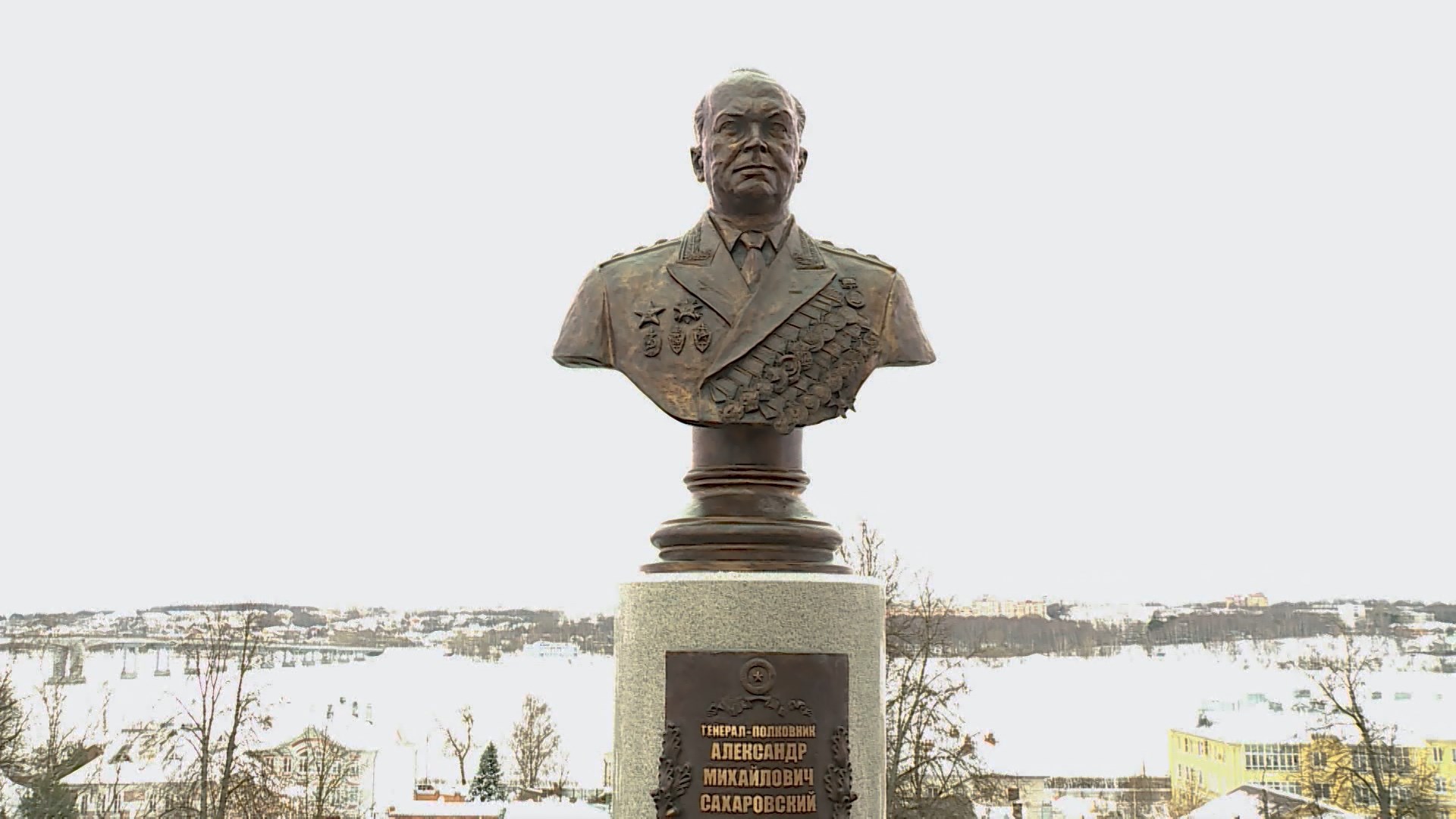 В Костроме установили бюст генералу-полковнику Советского Союза Александру Сахаровскому