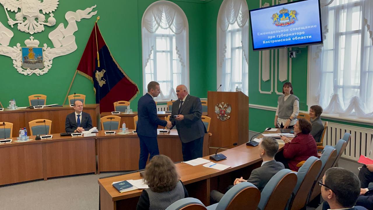 Приказом Минпросвещения директору костромского Департамента образования присвоено почетное звание