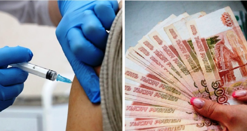 Привившиеся от коронавируса костромичи могут получить 100 тысяч рублей