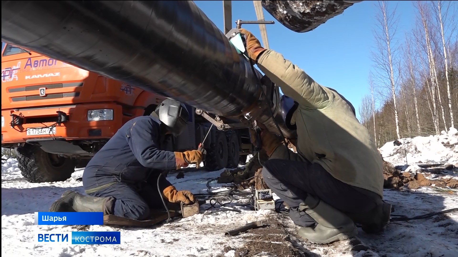 Всё идёт по плану: на северо-востоке Костромской области варятся газовые  трубы | ГТРК «Кострома»