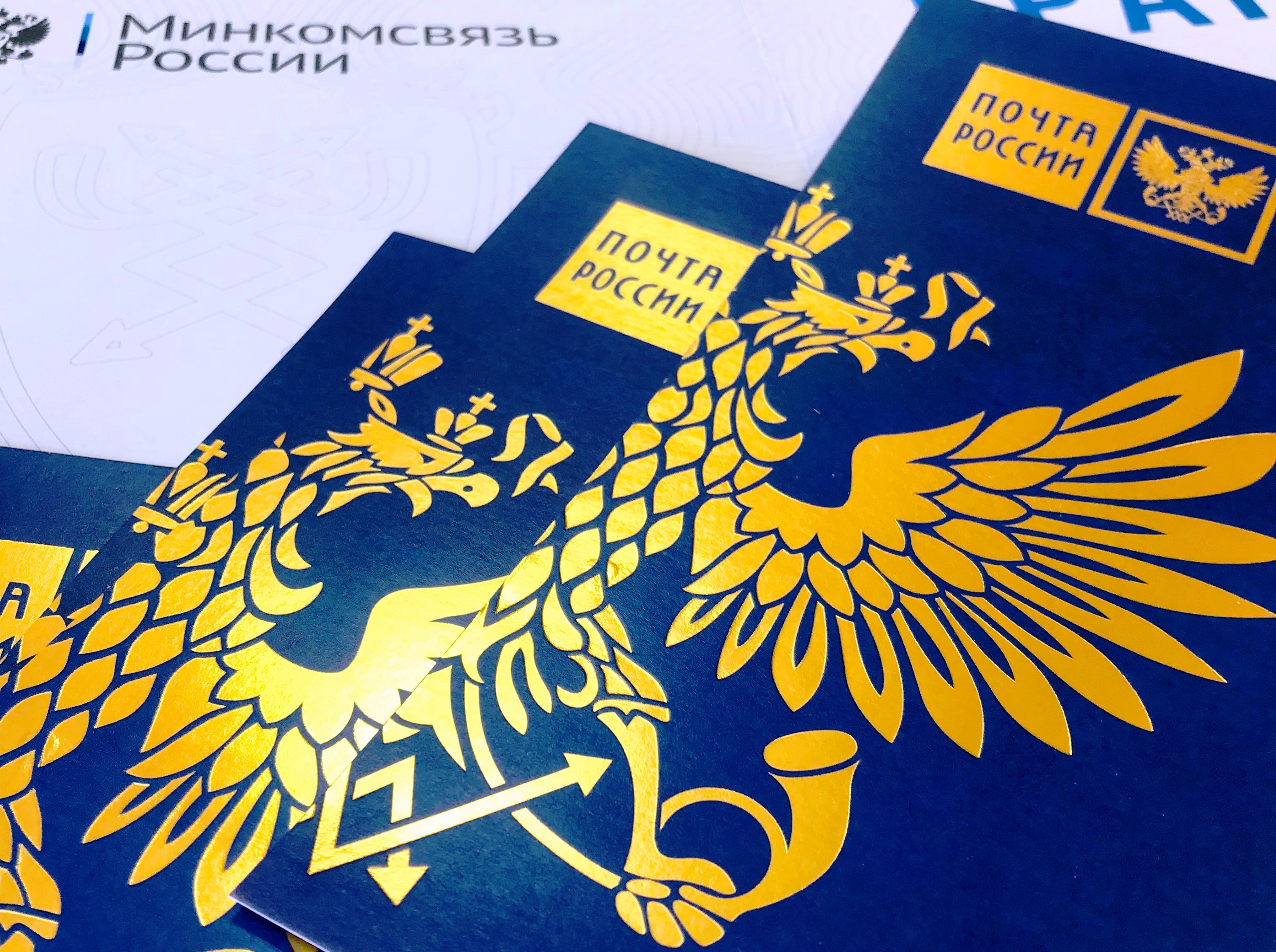 Костромские почтальоны отмечают профессиональный праздник