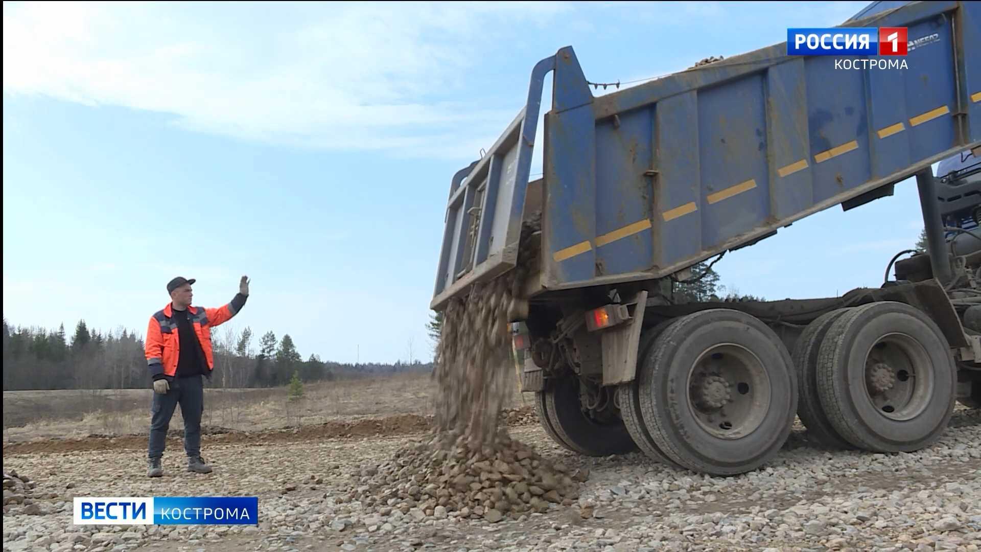 В Костромской области стартовал ремонт дорог между райцентрами