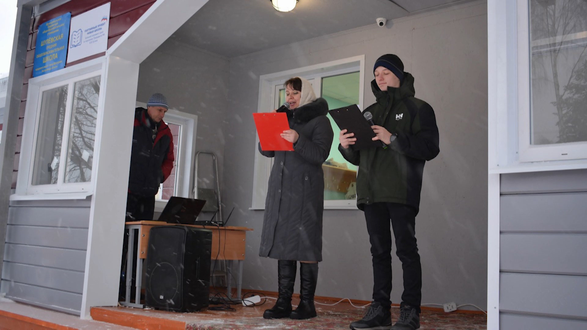 Школа в Костромской области после капитального ремонта открыла двери для учеников