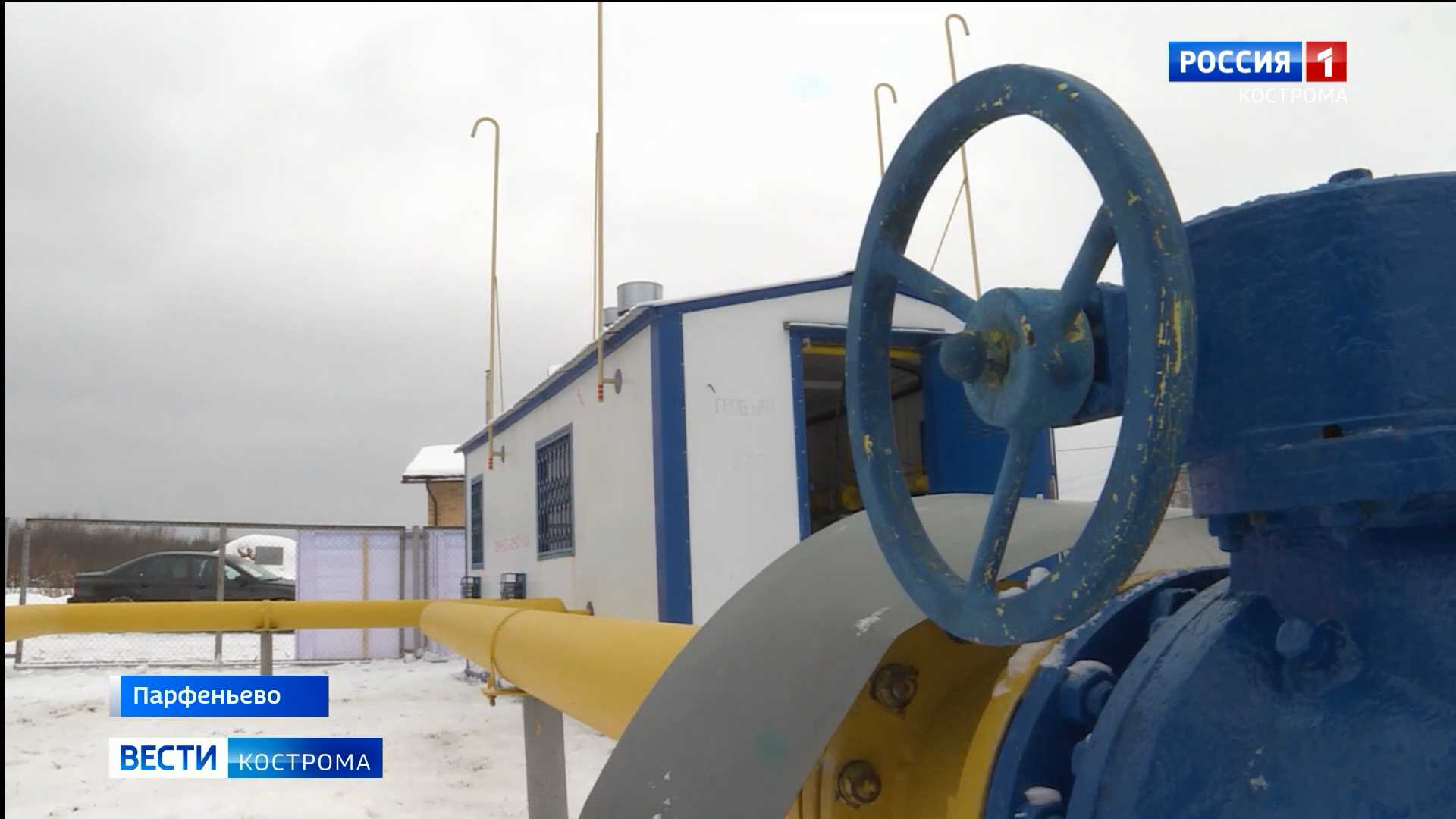 Газовая труба движется на восток Костромской области