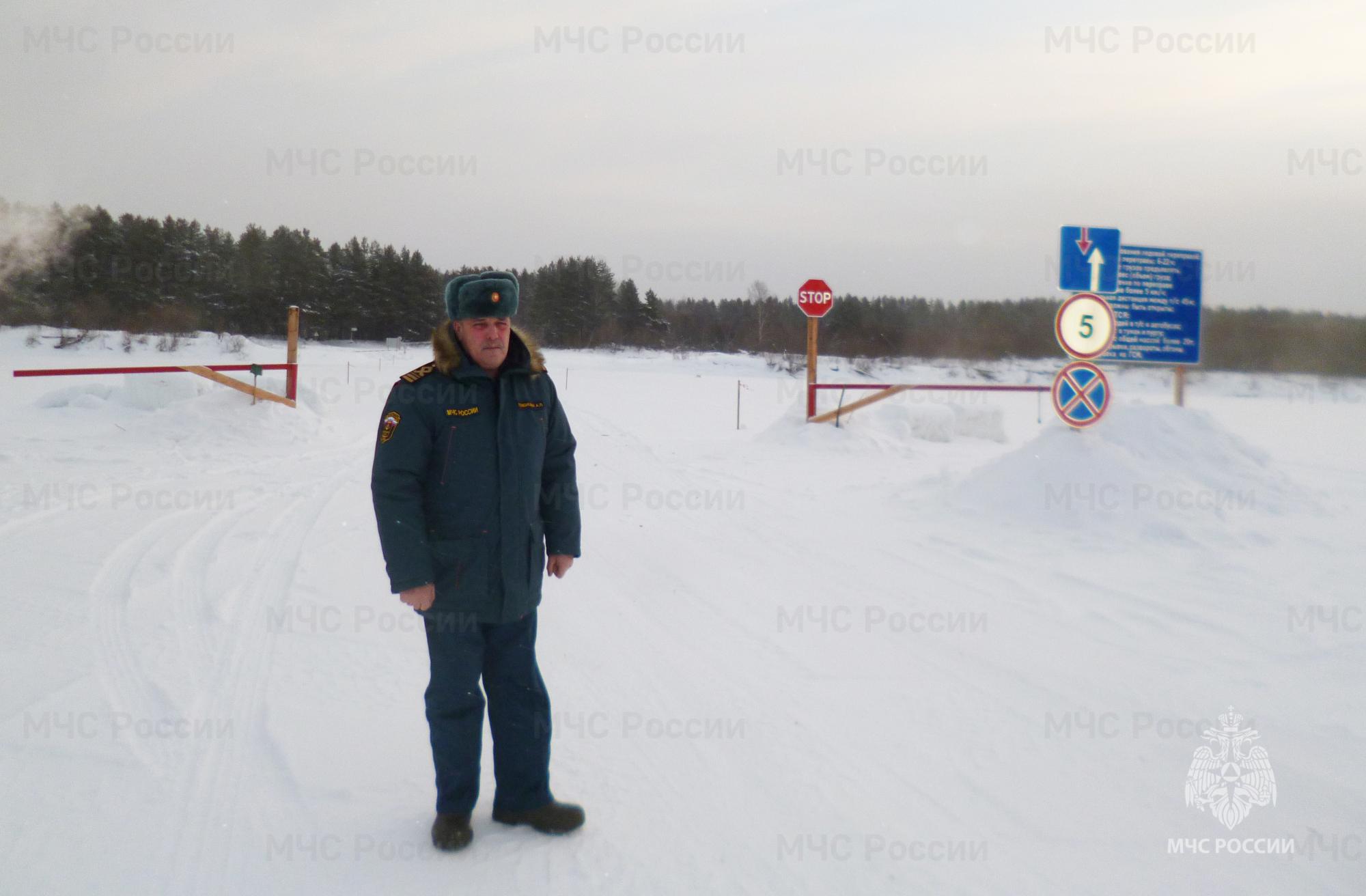 Инспекторы ГИМС контролируют ситуацию на ледовых переправах Костромской области