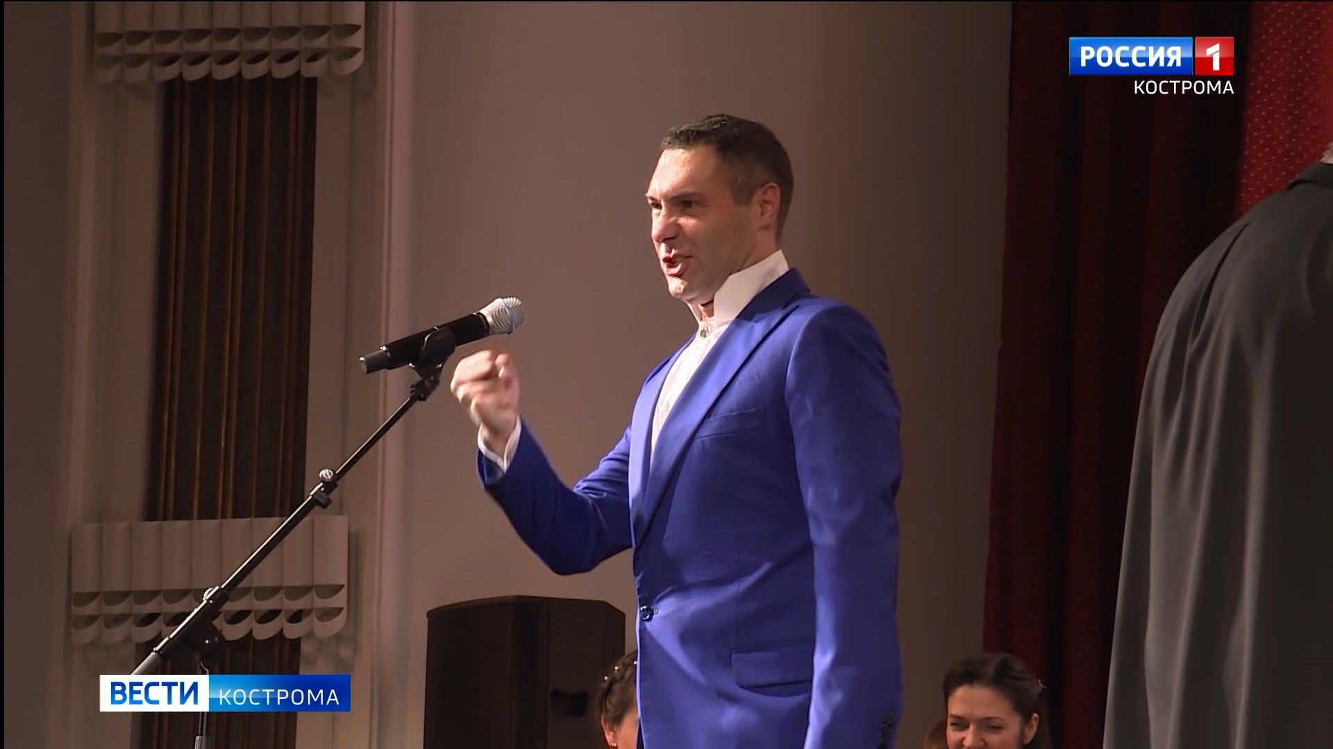 Новый сезон в Костромской филармонии открылся концертом «Всей душой - я русский»