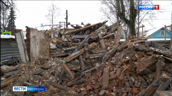 В Костроме по факту сноса исторического здания возбуждено уголовное дело