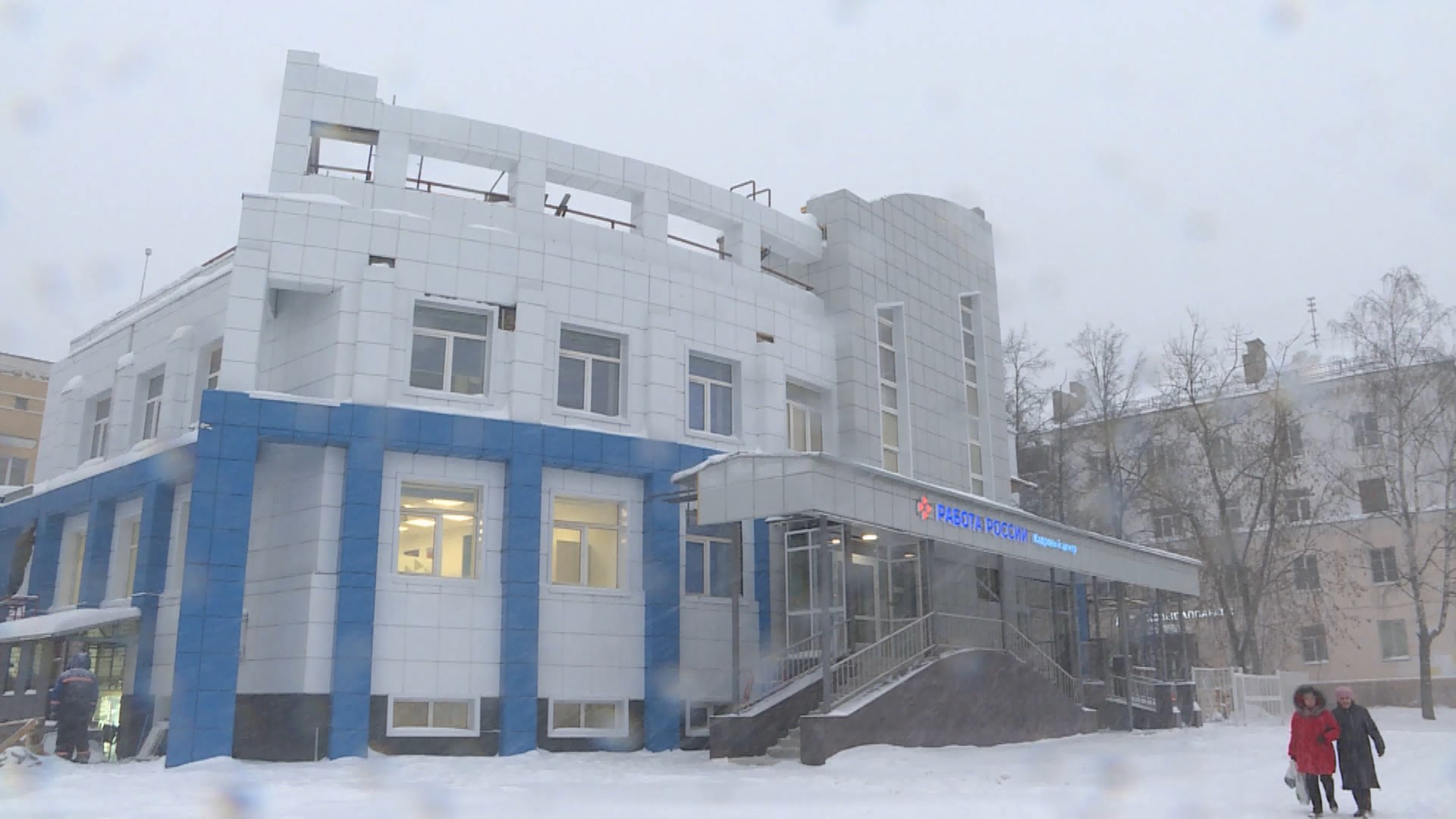 В Костроме открылся флагманский кадровый центр «Работа России»