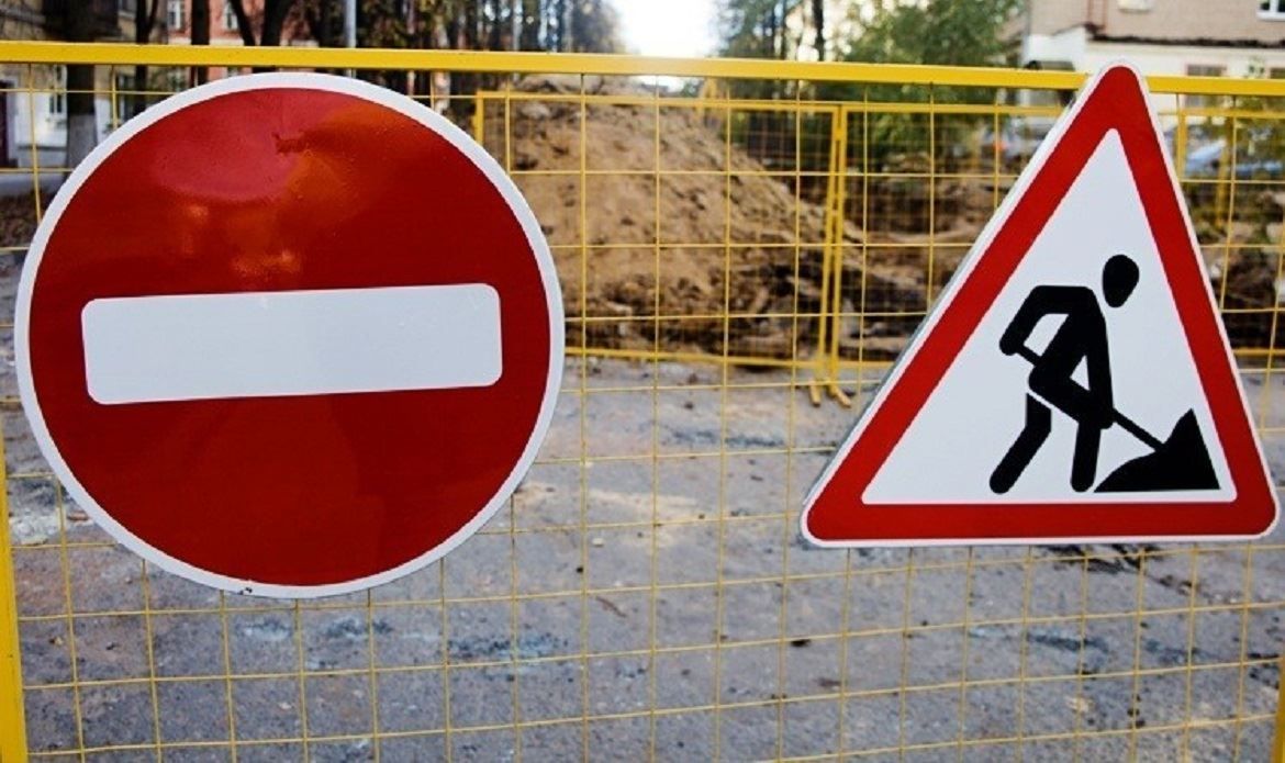 Две улицы в Костроме останутся непроезжими из-за ремонтов трубопроводов