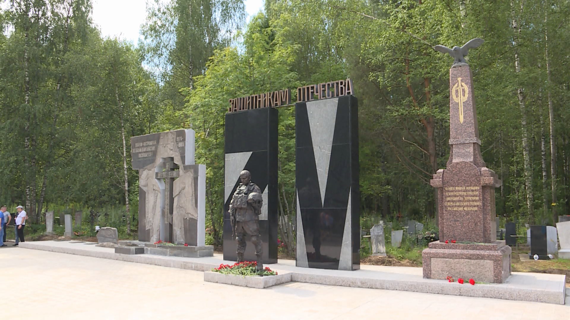 В Костроме торжественно откроют новый мемориал «Защитникам Отечества»