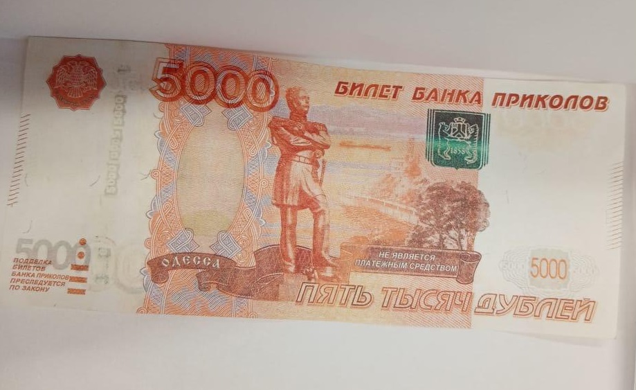 Костромичка рассчиталась в магазине шутейными деньгами «банка приколов»