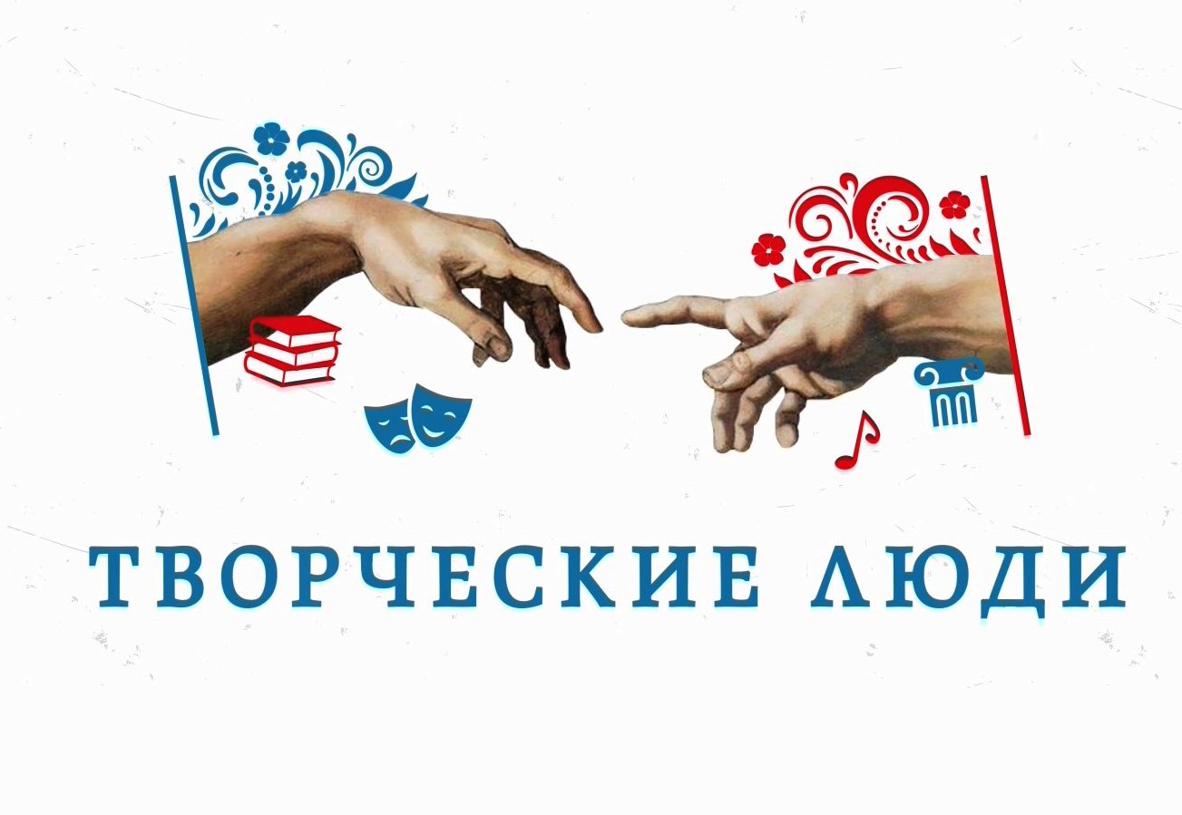 Костромичи отдали более 20 тысяч голосов за участников проекта «Творческие люди»
