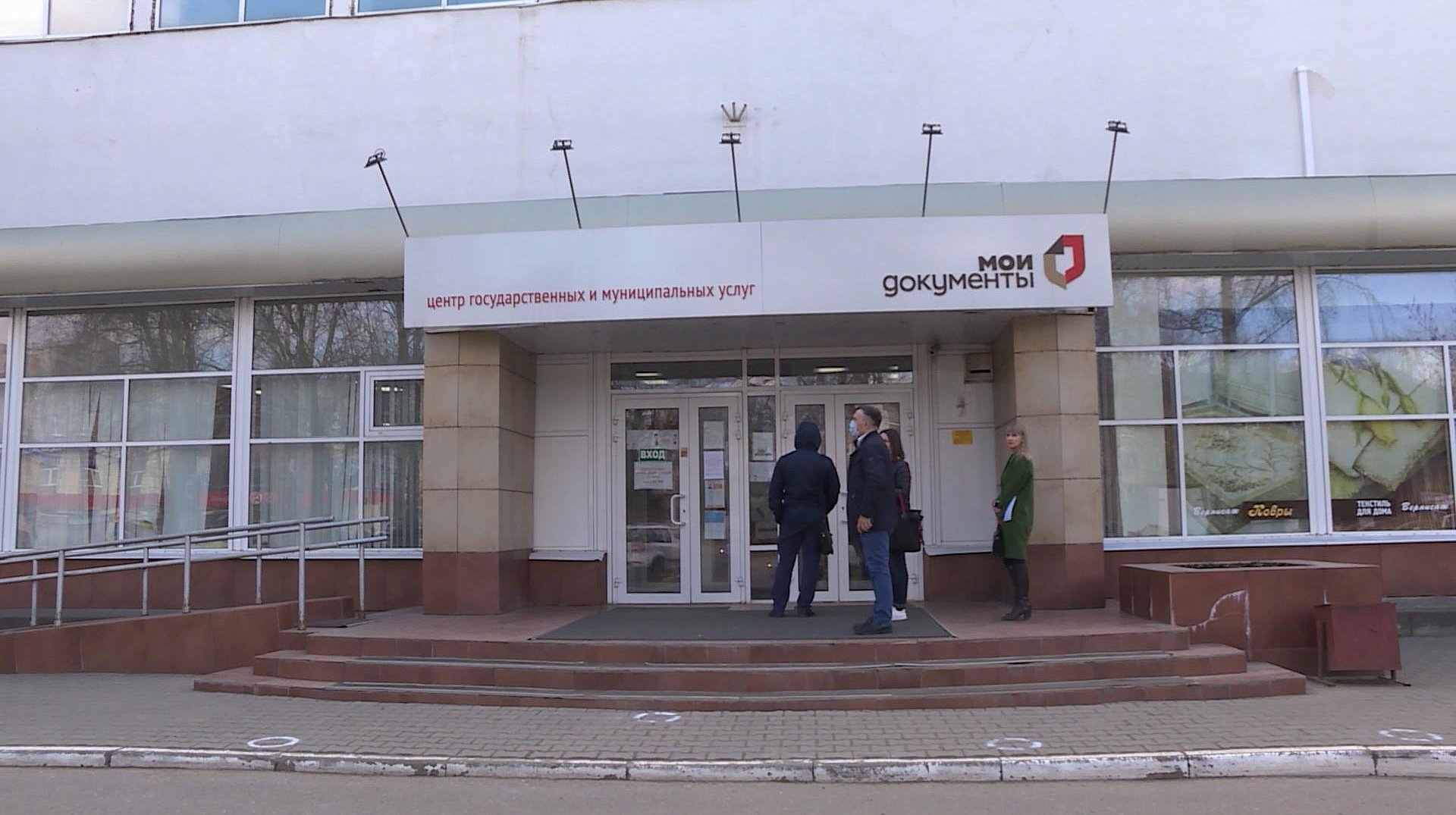 В МФЦ на Калиновской в Костроме из-за коронавируса изменили порядок приема горожан