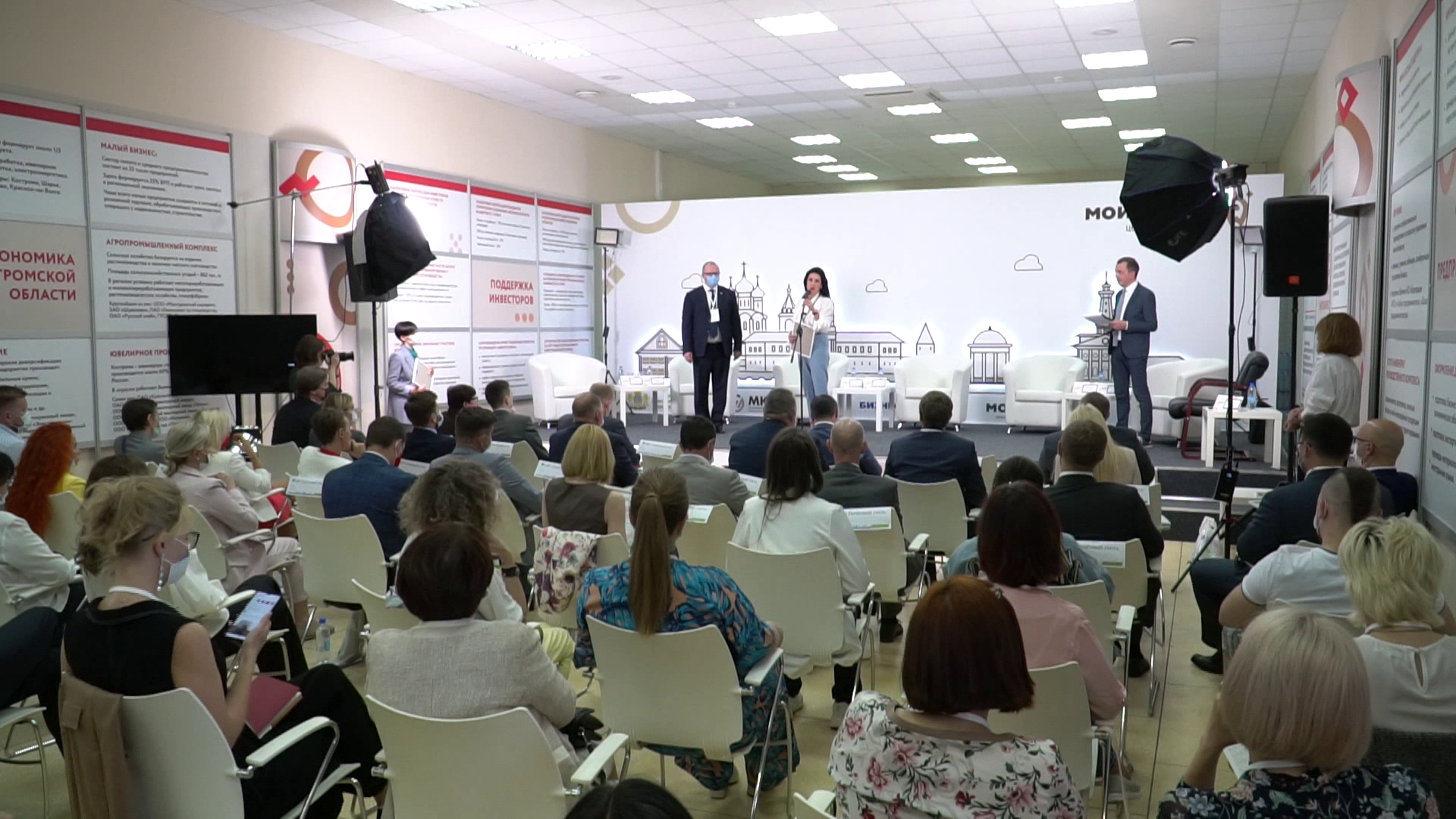 В областной столице стартует «Костромской экономический форум»