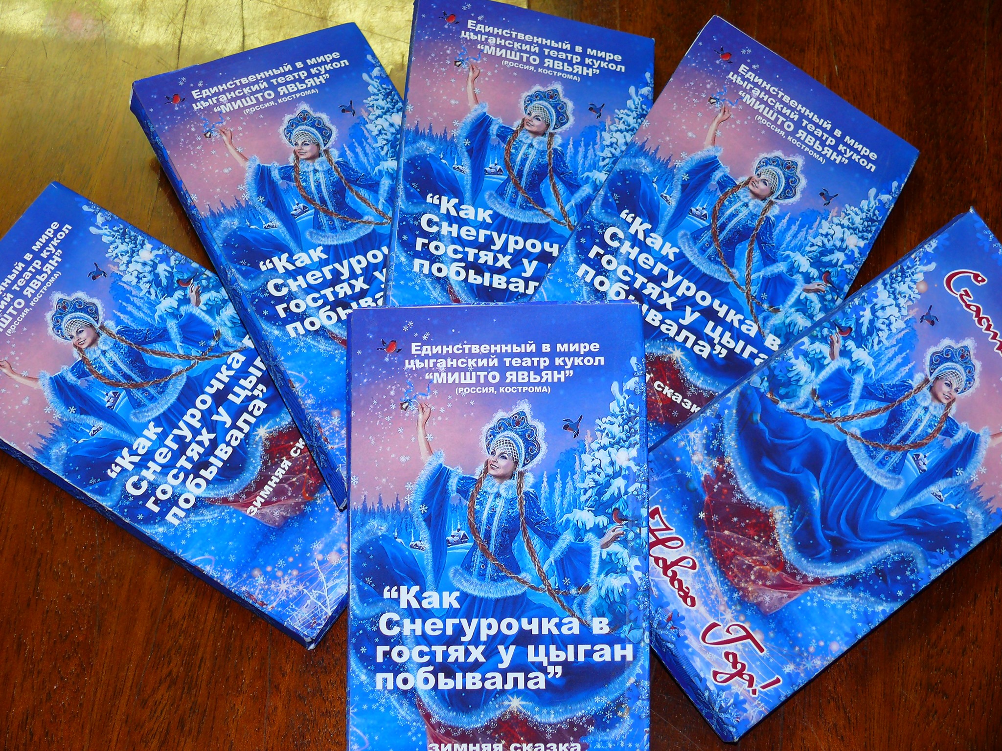 Костромские цыгане выпустили партию новогоднего шоколада