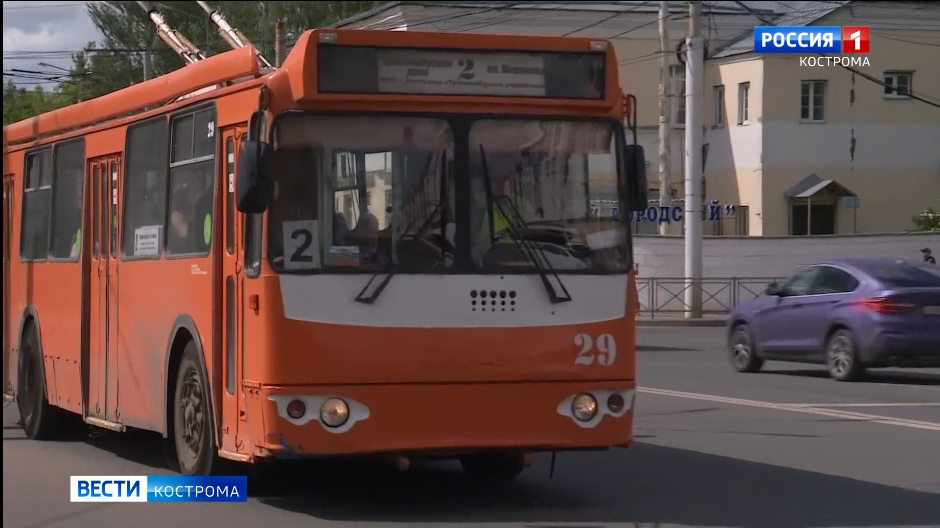 Троллейбусы в Костроме могут уступить место автобусам