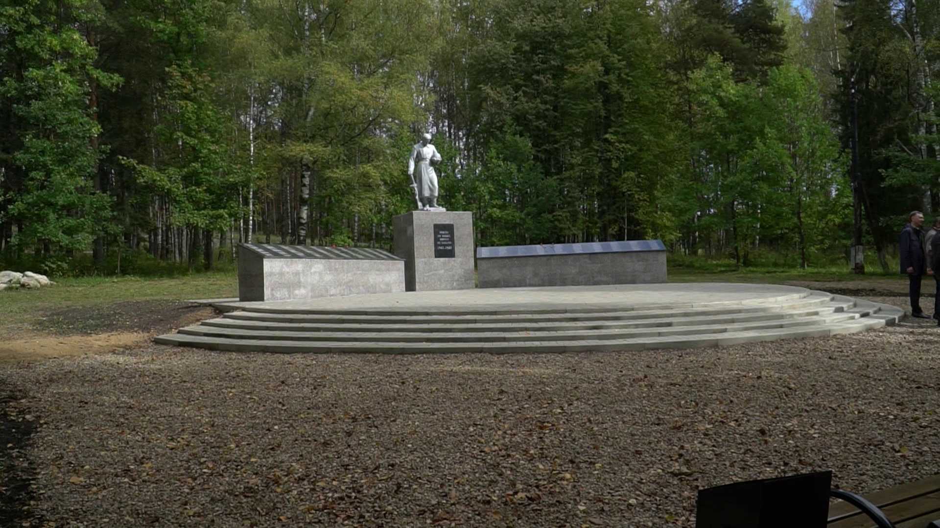 В парке Победы в Судиславле завершили реконструкцию мемориала павшим воинам