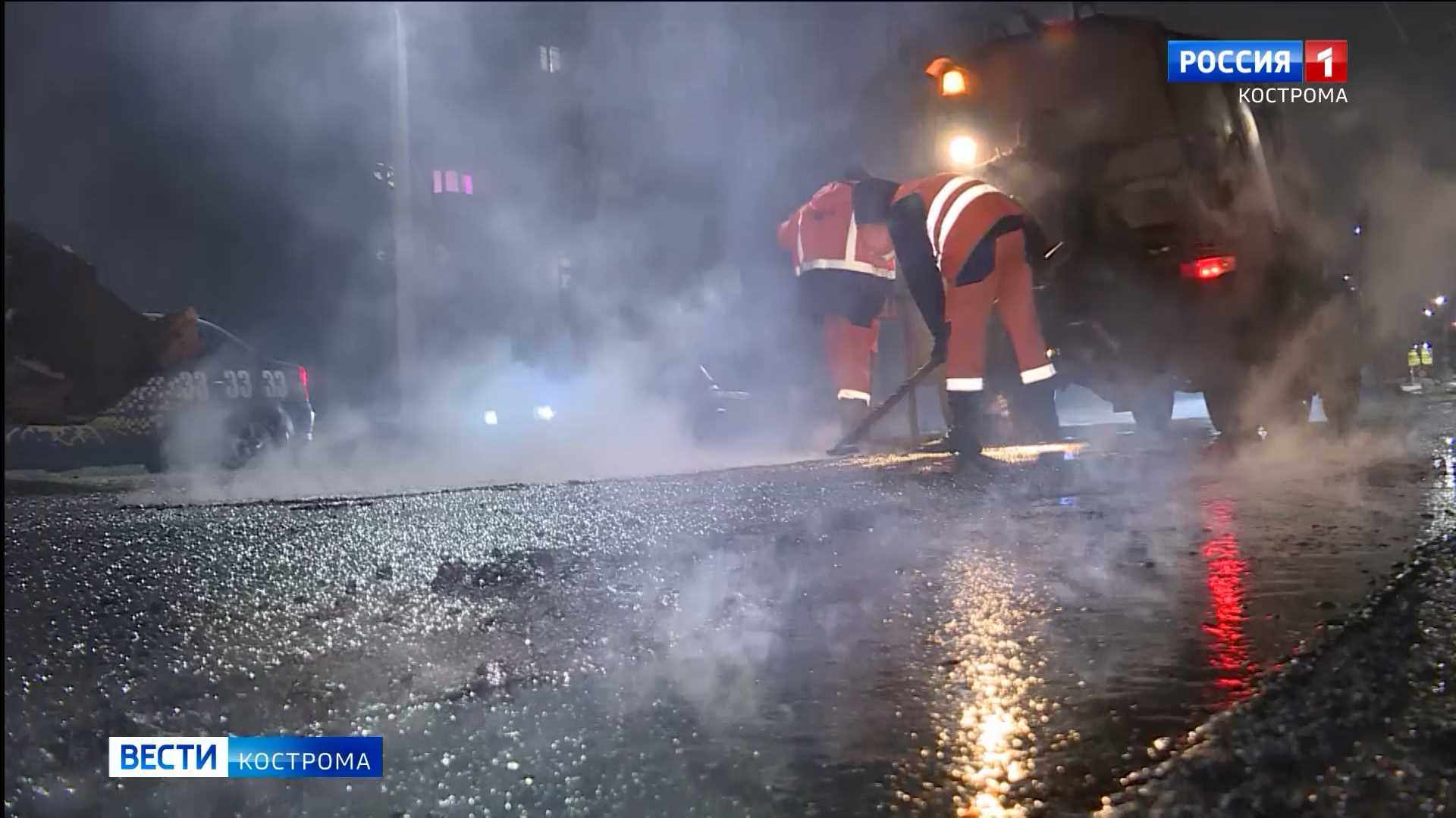На улицы Костромы вылили 90 тонн асфальтобетонной смеси за выходные