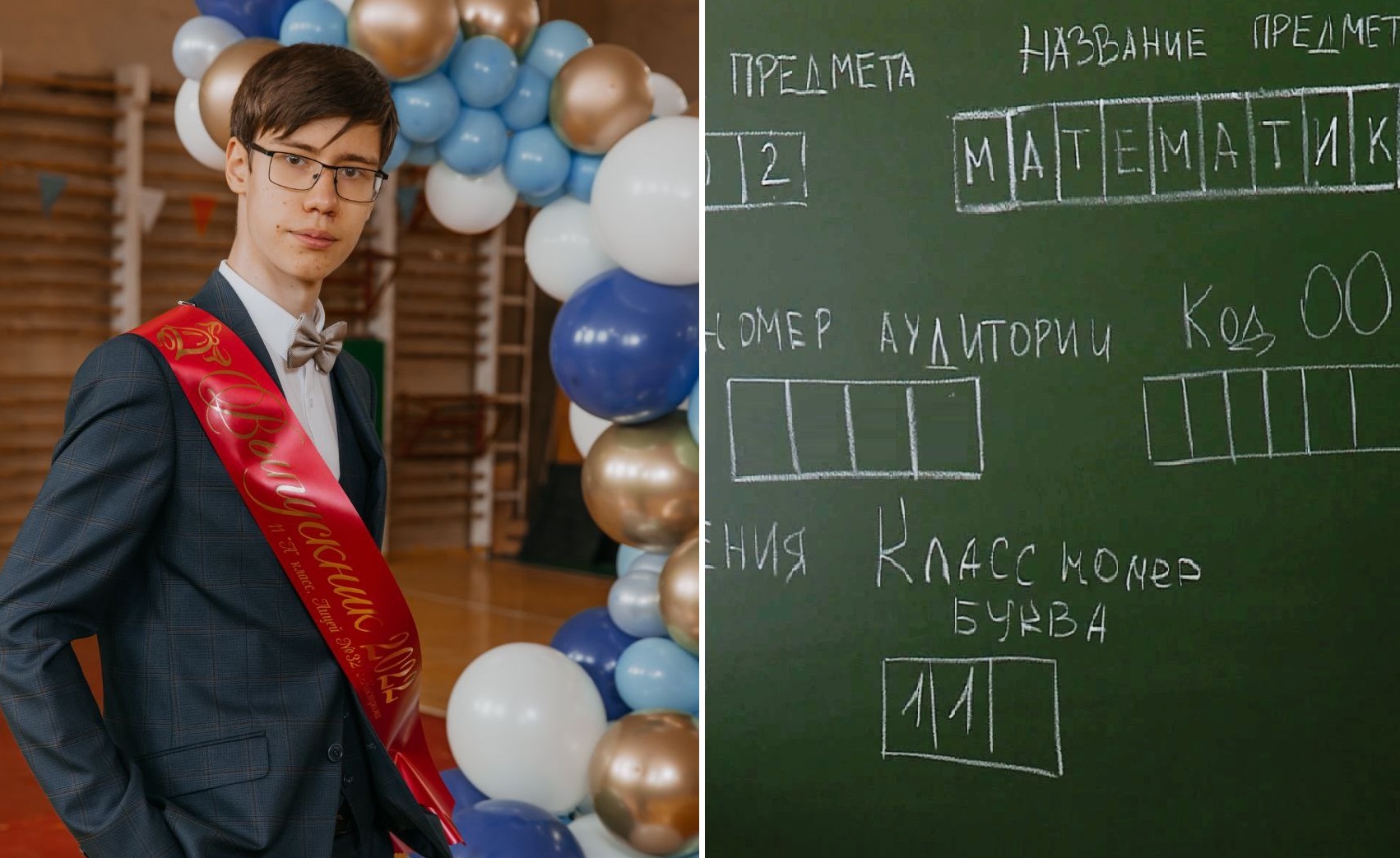 Школьник из Костромы сдал профильную математику на 100 баллов