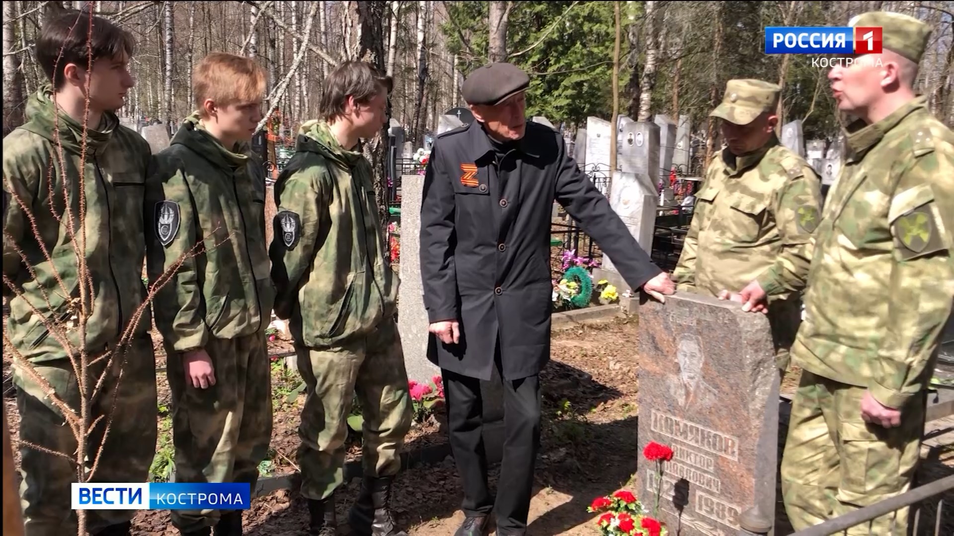 Школьники в Костроме узнали, почему у некоторых героев Великой Отечественной было два имени