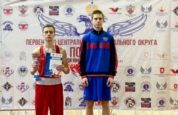 Боксёр из Костромы завоевал «серебро» на Первенстве ЦФО