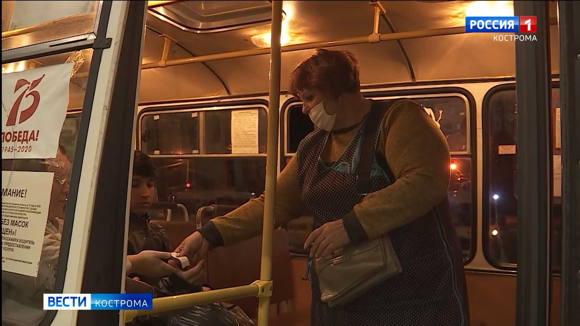 Власти Костромы накажут грубых водителей автобусов