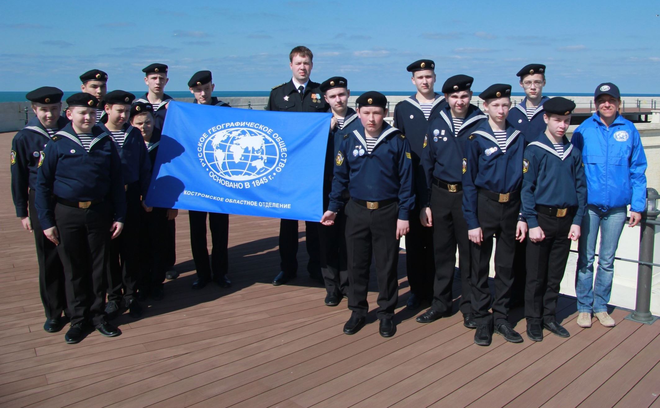 Юные моряки из Костромы вступили в ряды РГО