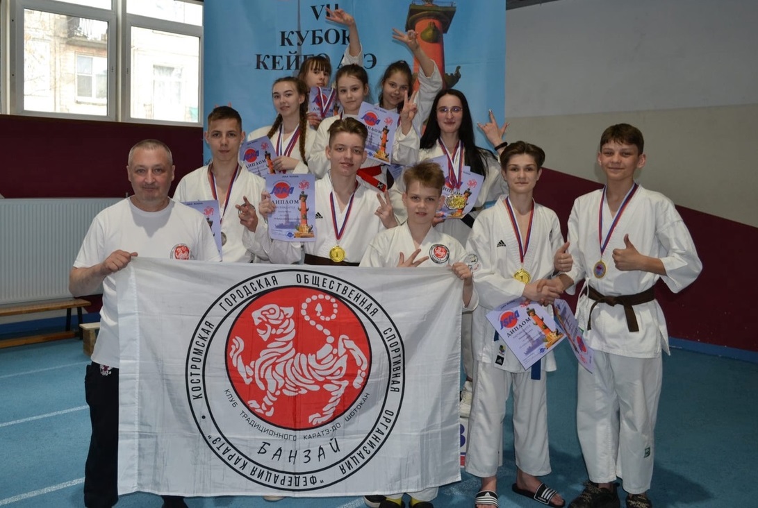 Костромские каратисты завоевали 15 медалей на межрегиональном турнире