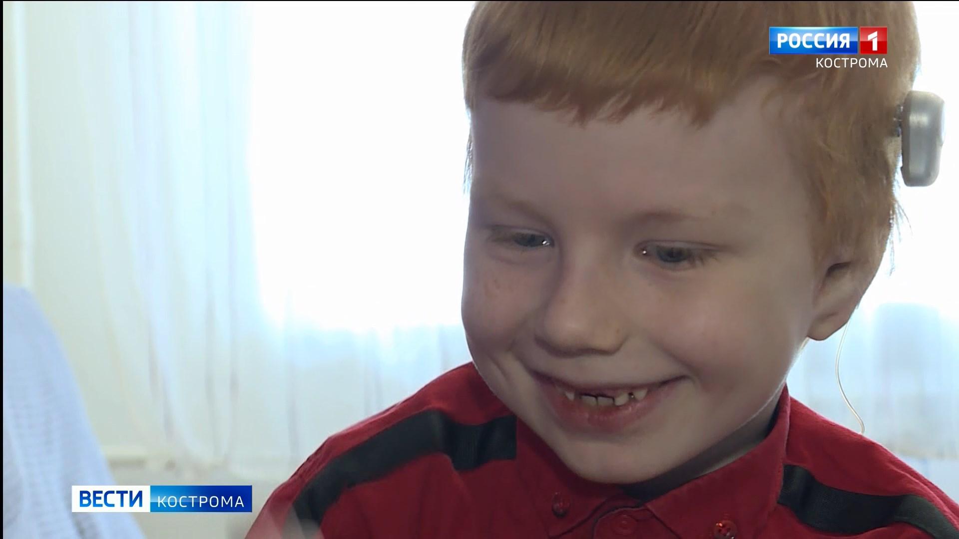 Малышу из Костромской области требуется помощь в дорогостоящем лечении