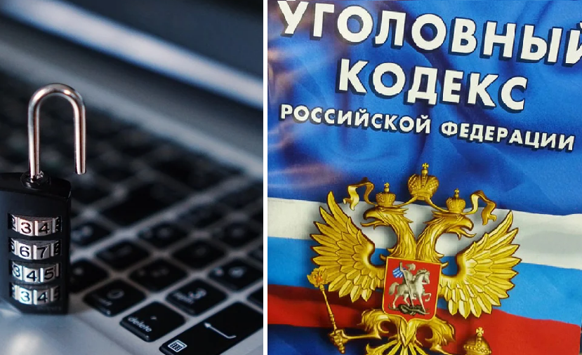 Горе-хакер из Костромы пытался похитить полмиллиона у своей фирмы