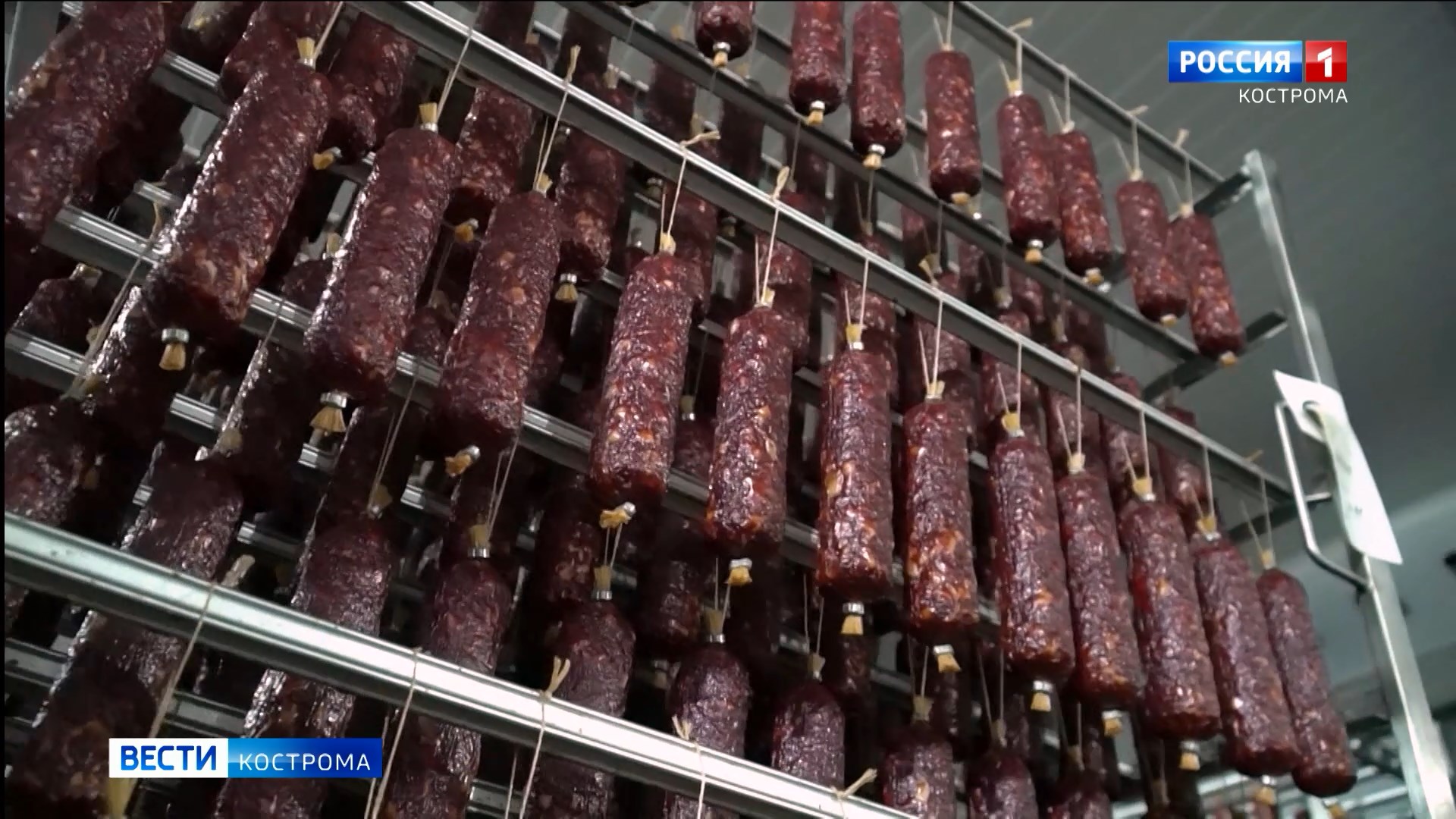 Продукция Костромского мясокомбината отмечена на международном конкурсе «Гарантия качества 2022»