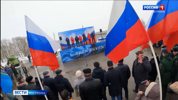 В честь 10-летия «Крымской весны» в Костроме прошли автопробег и праздничный концерт