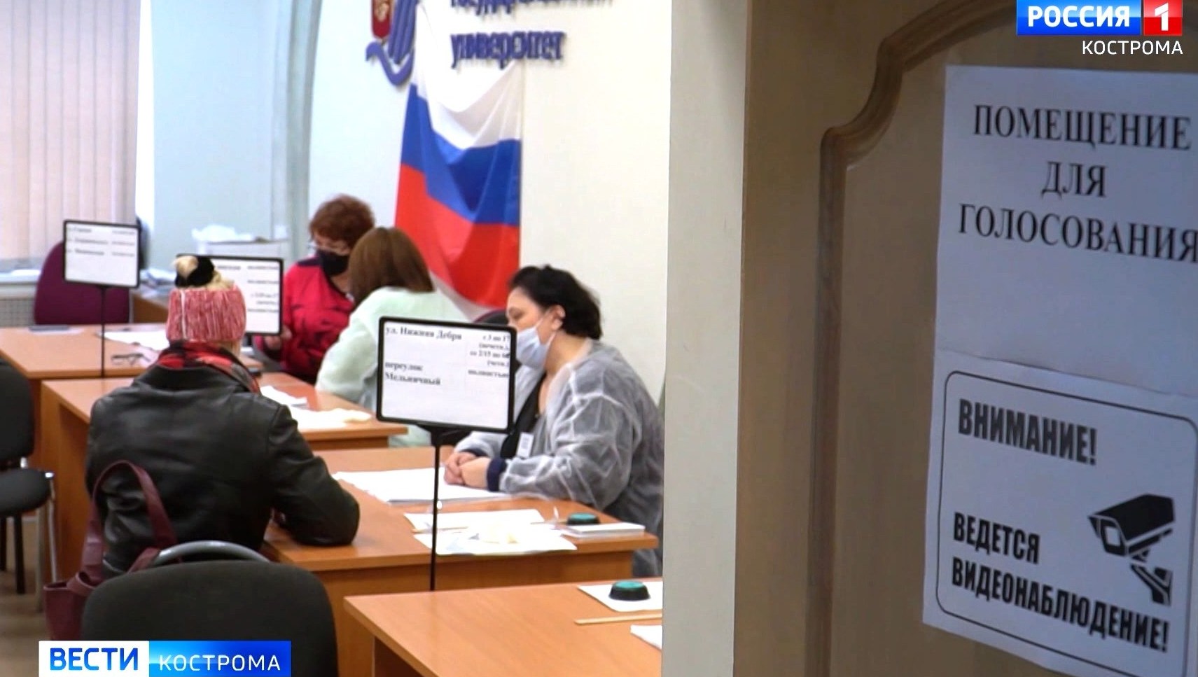 Костромской облизбирком озвучил явку в первый день голосования