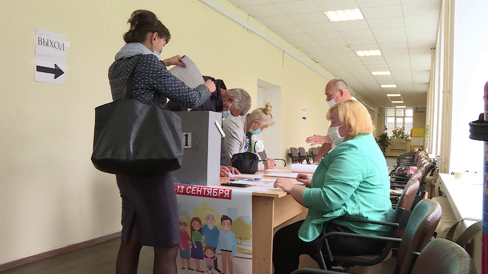 Сегодня в Костроме огласили итоги голосования по «Народному бюджету»