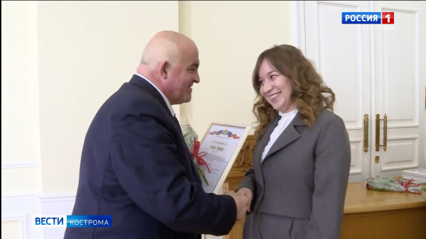 10 молодых костромских педагогов получили по полмиллиона рублей за свое новаторство