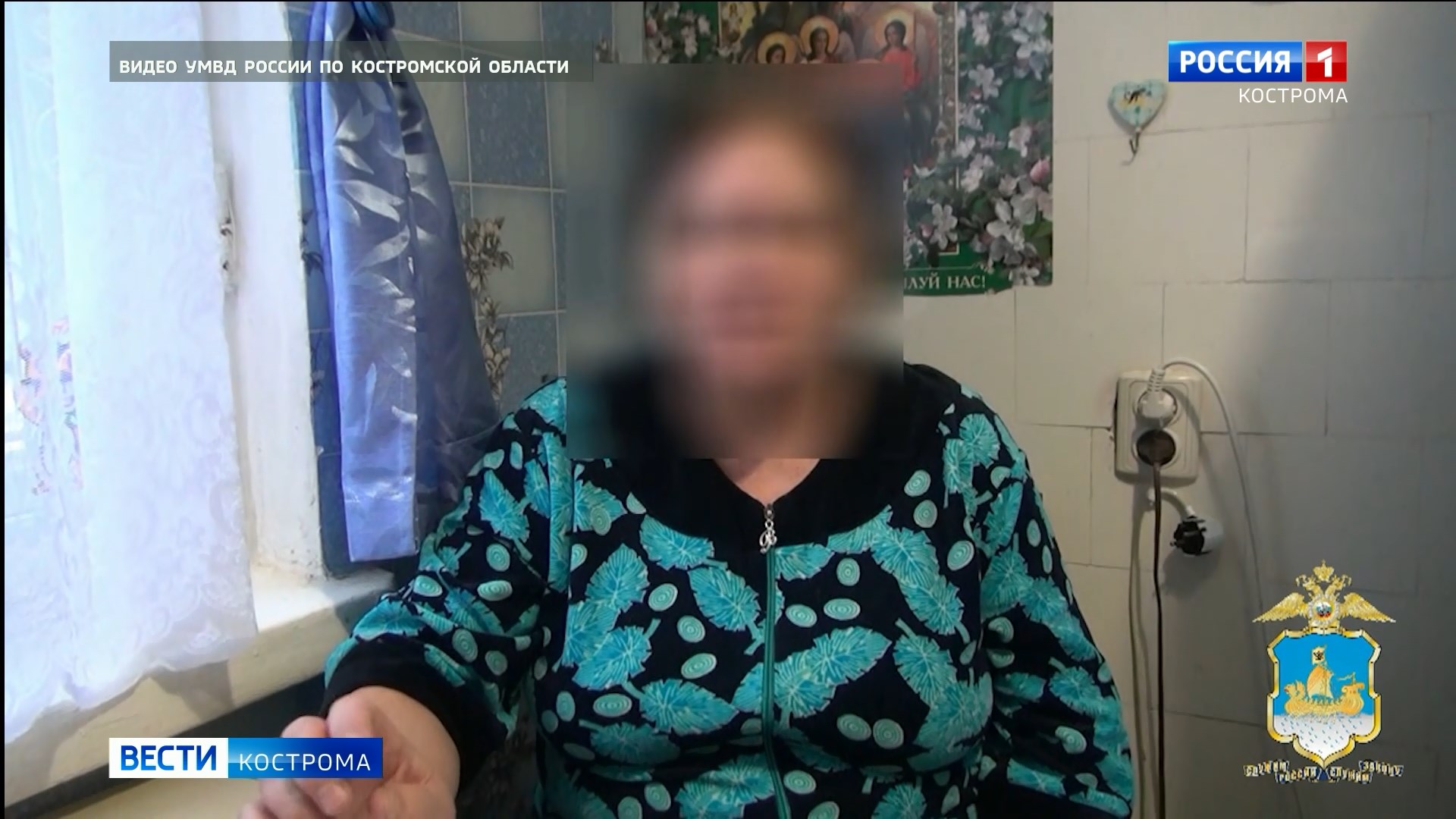 Бабушка из Костромы рассказала, как обезвредила мошенников
