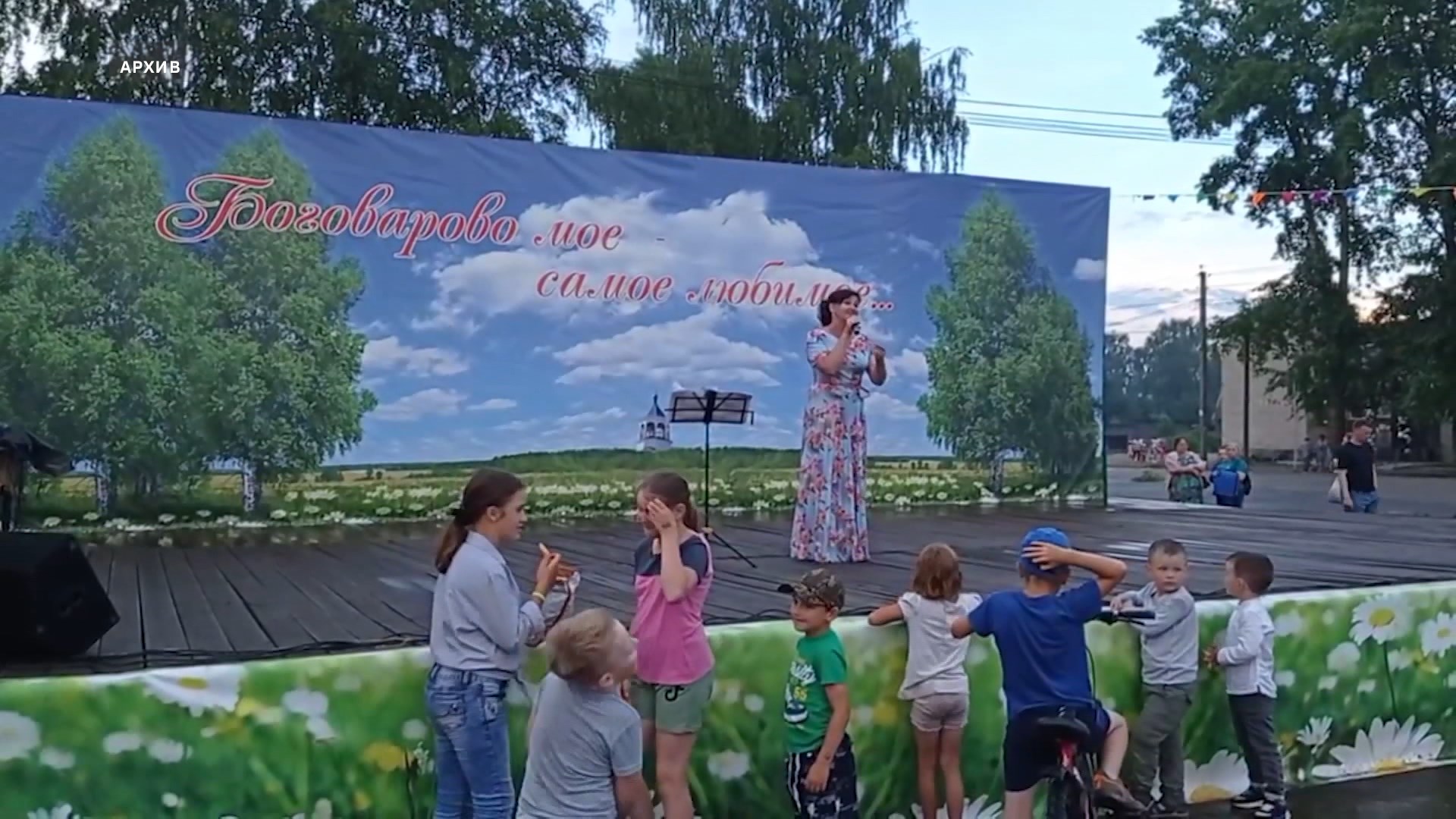 В Боговарове готовятся отметить юбилей села | 04.07.2024 | Кострома -  БезФормата