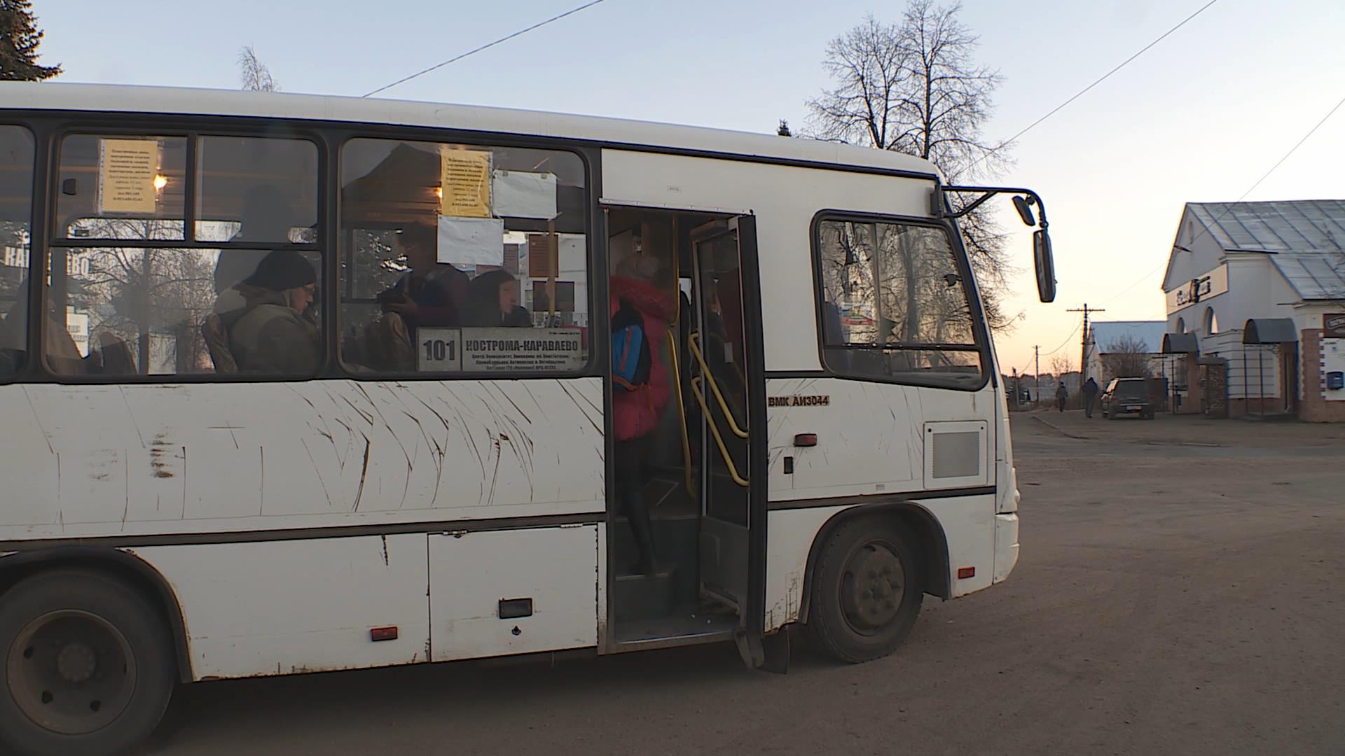 Автобусы города костромы. Автобус 101 Кострома Караваево. Автобус Караваево Кострома. Новые автобусы 101 Кострома. Маршрут 101 автобуса Кострома.