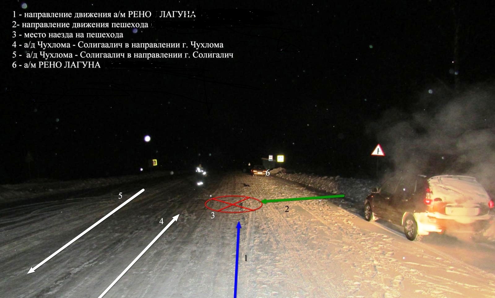 На трассе в Костромской области иномарка сбила «невидимого» пешехода