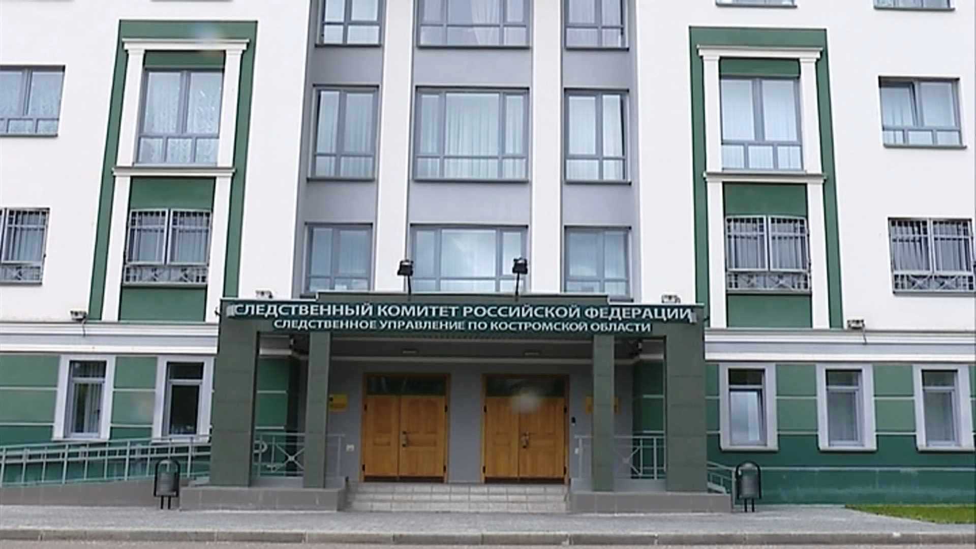 Молодые наркоторговцы из Костромской области предстанут перед судом