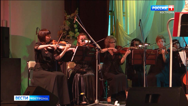 Сразу два праздника отметят концертом в Костромской филармонии