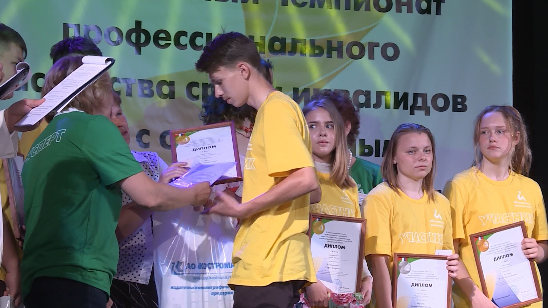В Костроме подвели итоги чемпионата профмастерства среди инвалидов «Абилимпикс»