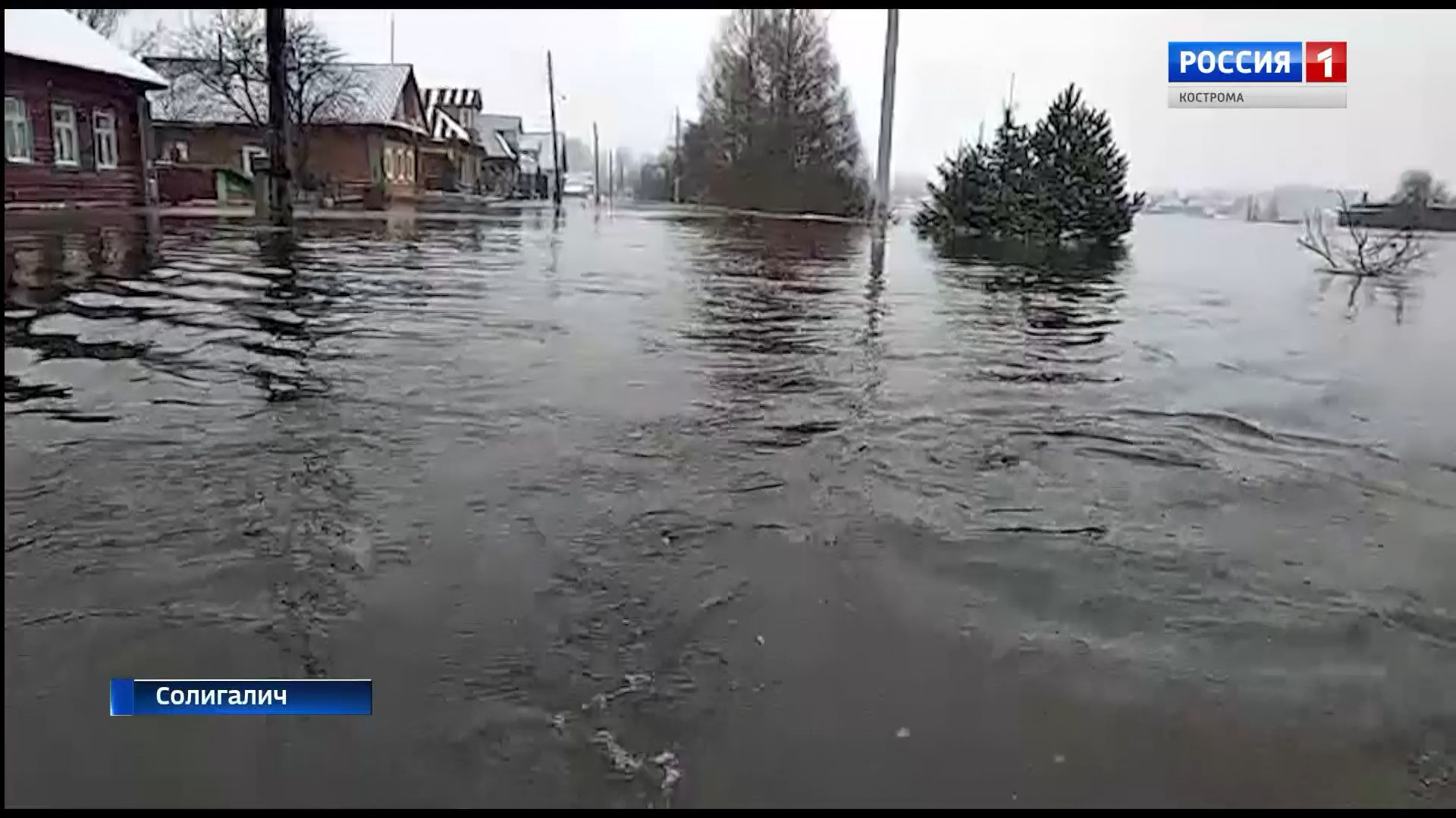 Кострому затопило. Паводок Костромская область. Кострома наводнение. Кострома зводнение. Кострома потоп.