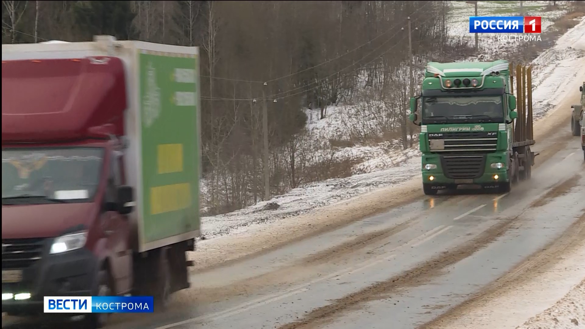 На дорогах Костромской области появится шумовая разметка | ГТРК «Кострома»