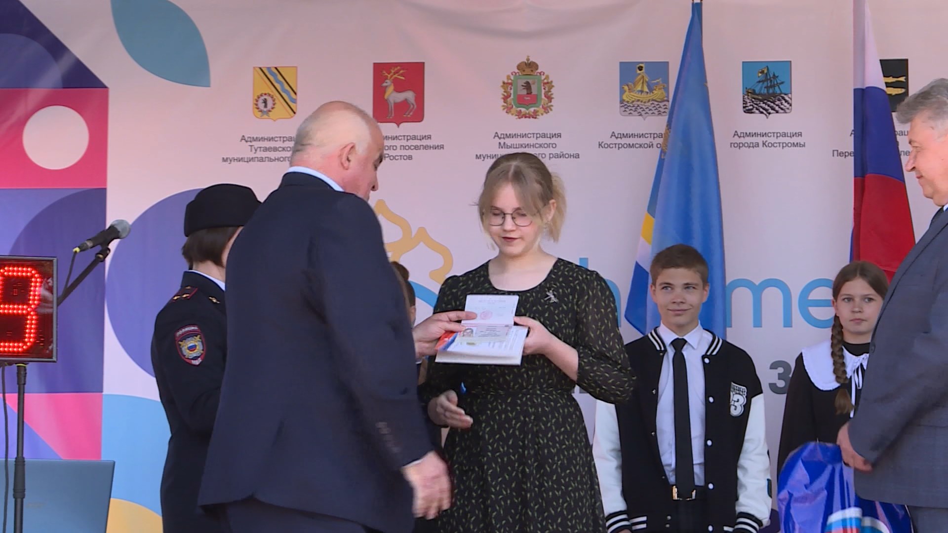 Сергей Ситников вручил костромским школьникам первые паспорта